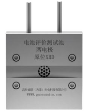 In situ XRD two-electrode battery testing cell, Model: B002-XRD