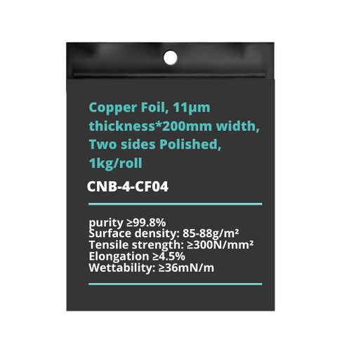 Copper Foil, 11μm thickness*200mm width, Two sides Polished, 1kg/roll