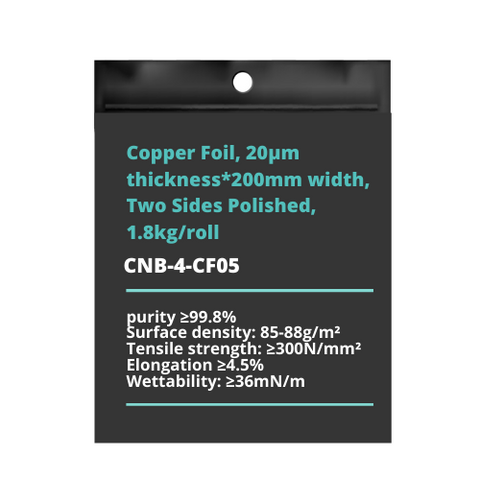 Copper Foil, 20μm thickness*200mm width, Two Sides Polished, 1.8kg/roll
