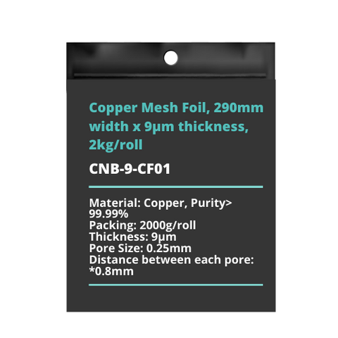 Copper Mesh Foil, 290mm width x 9μm thickness, 2kg/roll